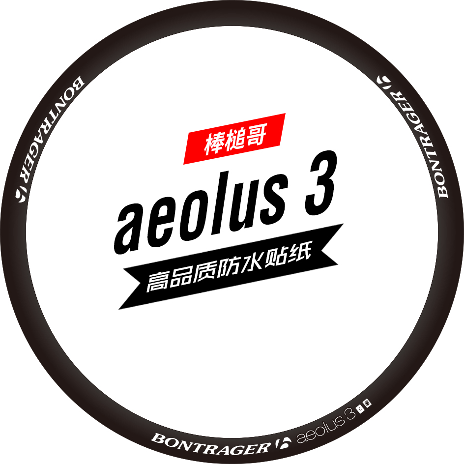 棒USRAOLNT纸碳刀圈定制公路车