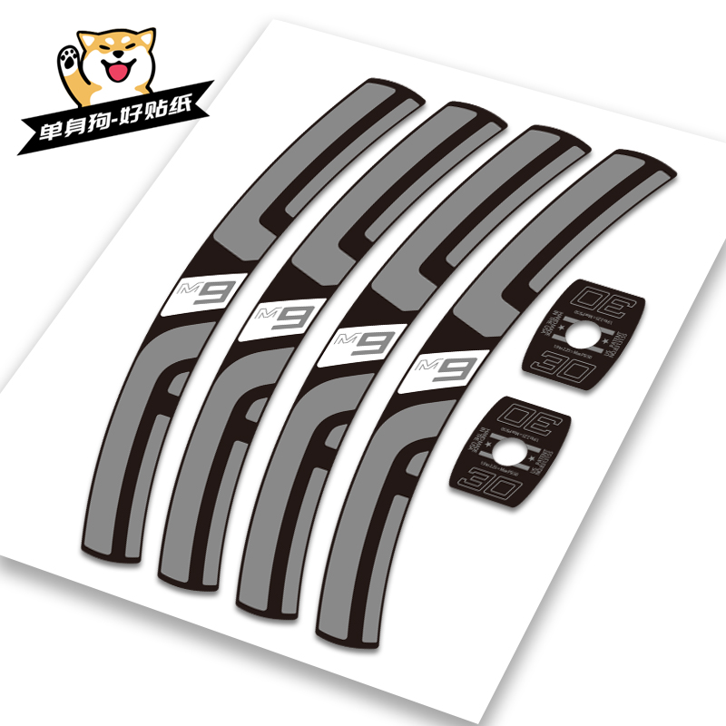 新款EVNEM90贴纸山地改色反光