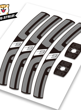 新款evne m90贴纸山地车轮圈轮组单车贴改色定制反光碳圈m930