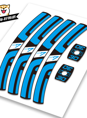 新款evne m70山地车轮组贴纸单车贴定制轮圈反光改色m730/m735