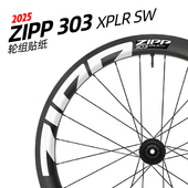 2025款 SW轮组贴纸公路车贴碳刀圈防水防晒改色反光 XPLR ZIPP 303