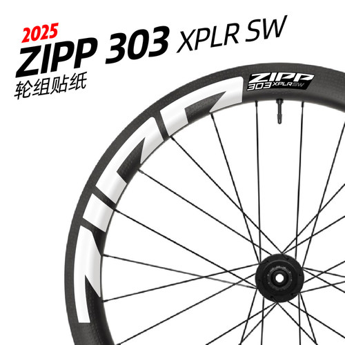 25款ZIPP303XPLRSW轮组贴纸