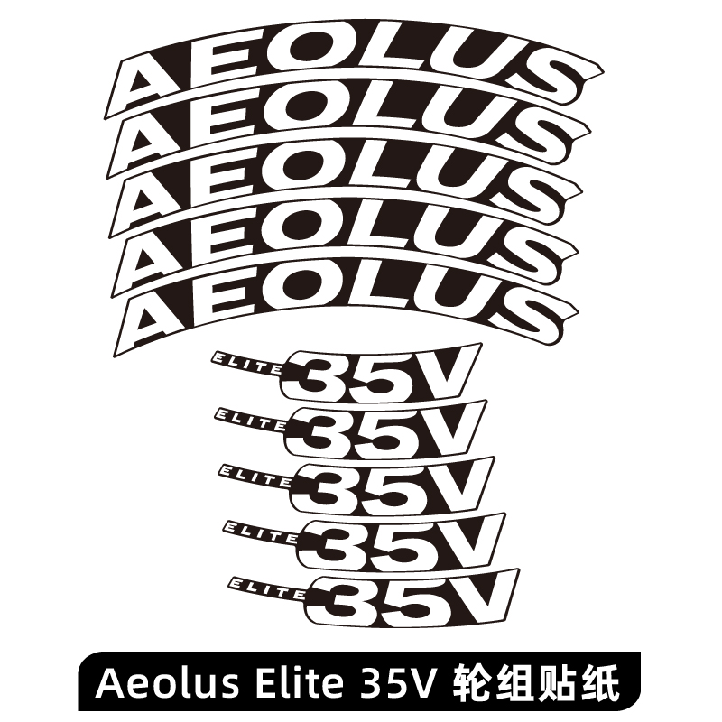 棒槌哥AeolusElite35V轮组贴纸