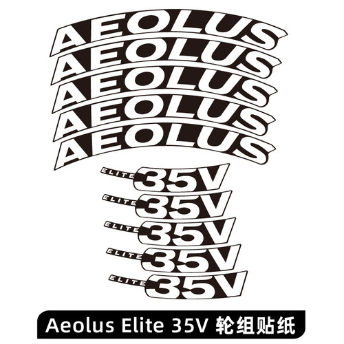 棒槌哥AeolusElite35V轮组贴纸