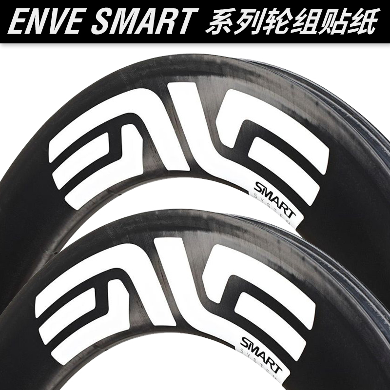 ENVESES轮组贴纸公路车3M防水