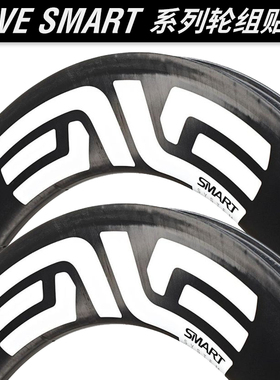 evne ses smart轮组贴纸公路车环法车队版碳刀圈改色贴纸防水定制