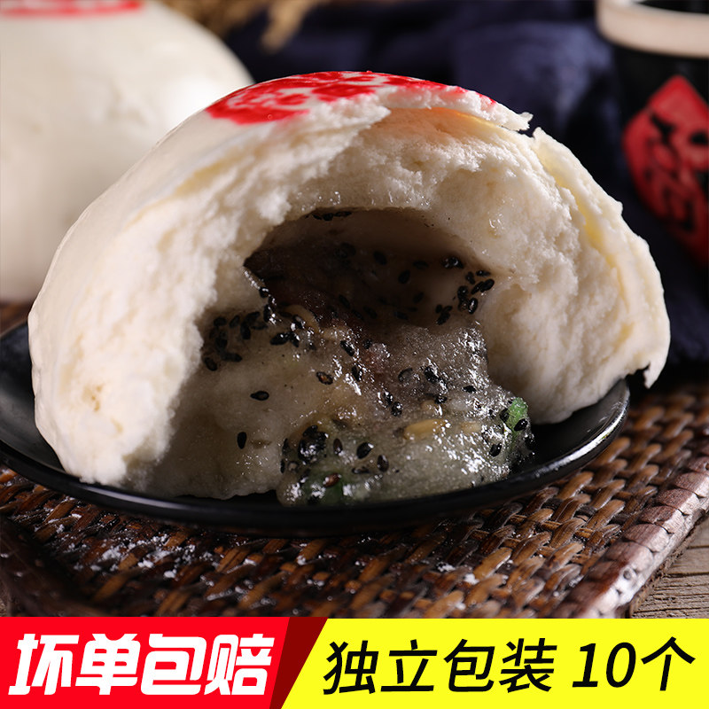 大油包 早点面食手工馒头早餐 儿童营养速食 速冻食品 包子半成品