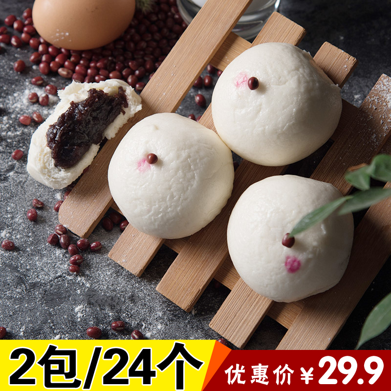 ¶¹É³°ü ÊÖ¹¤°ü×Ó¶ùÍ¯ÓªÑøÔç²ÍÊ³Æ·Ãæ°üÓÓ¿µËÙ¶³840g/2°ü/24Ö»ÂøÍ·