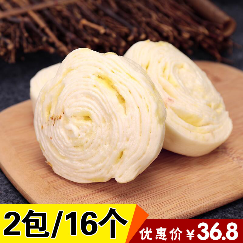 祐康奶酪馒头720g 手撕手工馒头 面食包子面包 学生儿童营养早餐,粮油调味/速食/干货/烘焙,包点,淘宝优惠券,粉丝福利购,淘宝优惠卷