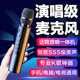 无线蓝牙话筒音响一体麦克风手机专用K歌全民唱歌电视家用卡拉OK