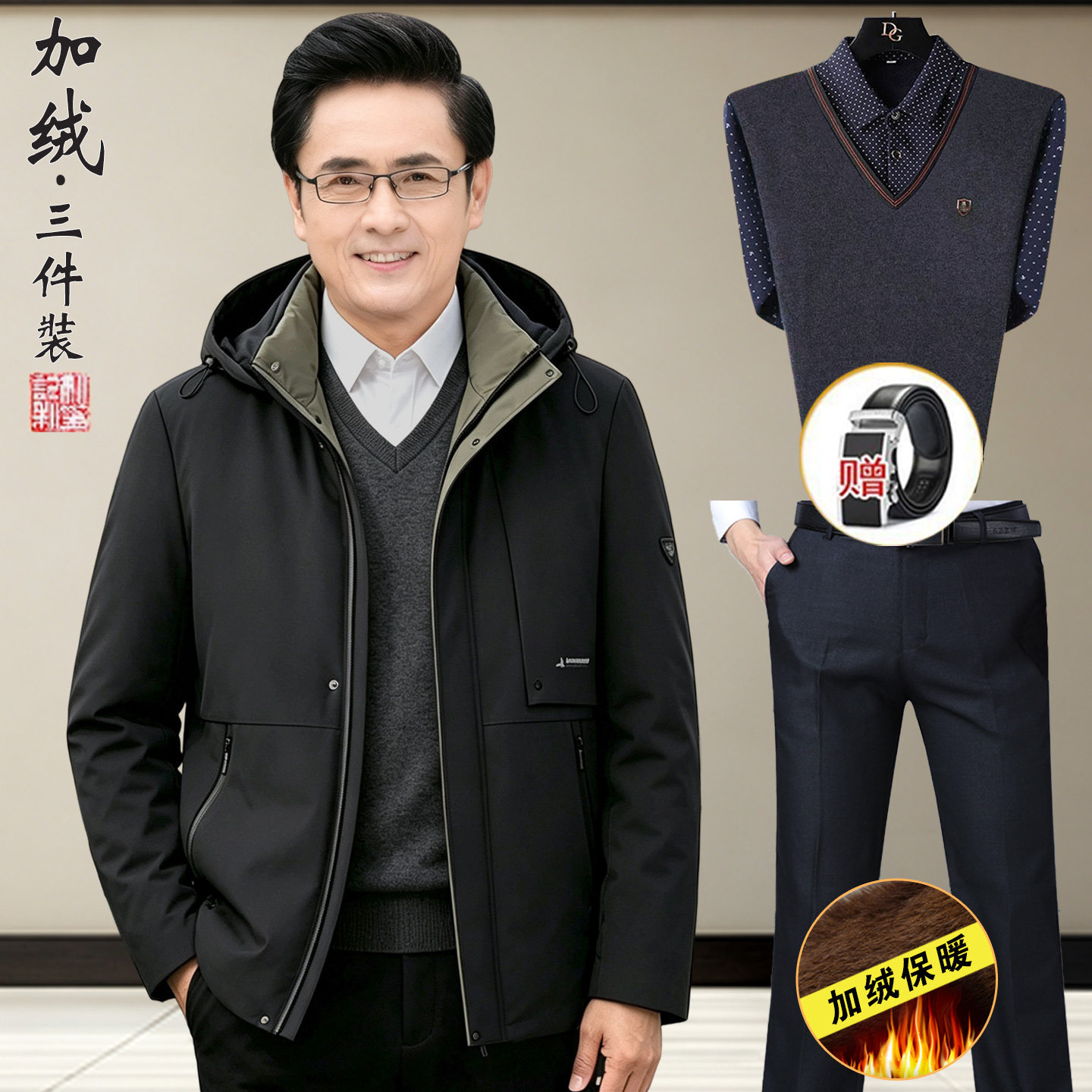 中老年羽绒服男加绒加厚爸爸冬装白鸭绒外套老年人爷爷保暖棉衣服