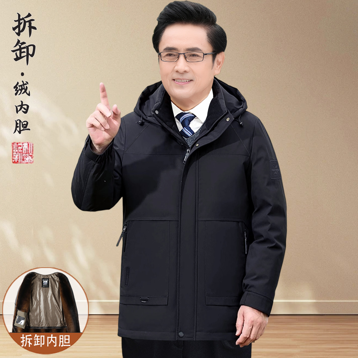 中老年棉衣男加绒加厚保暖棉袄