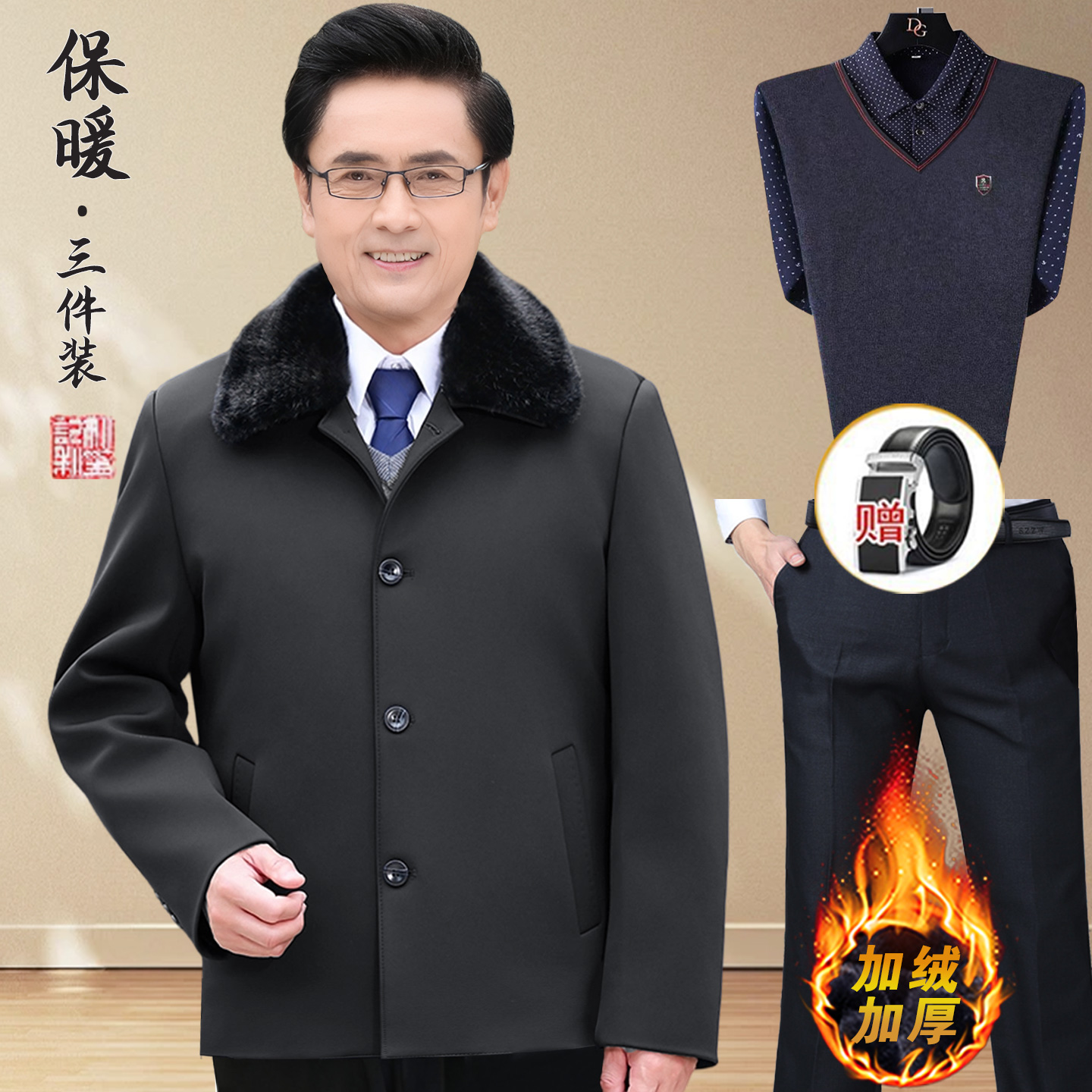 中老年棉衣男冬装套装爸爸秋冬季外套加绒加厚老年人爷爷保暖棉袄