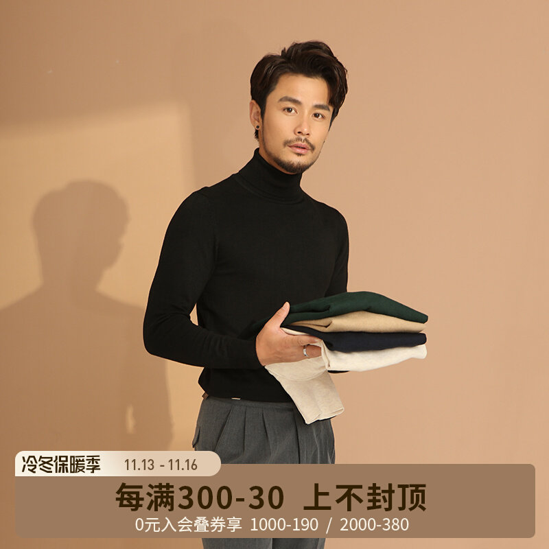 高领毛衣男高级感套头线衣冬季保暖针织衫修身内搭薄款打底衫