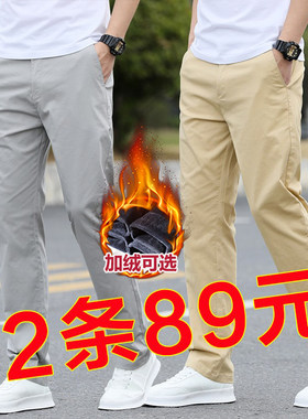 冬季加绒休闲裤男2023年秋冬新款纯棉商务直筒尺码男士修身运动裤