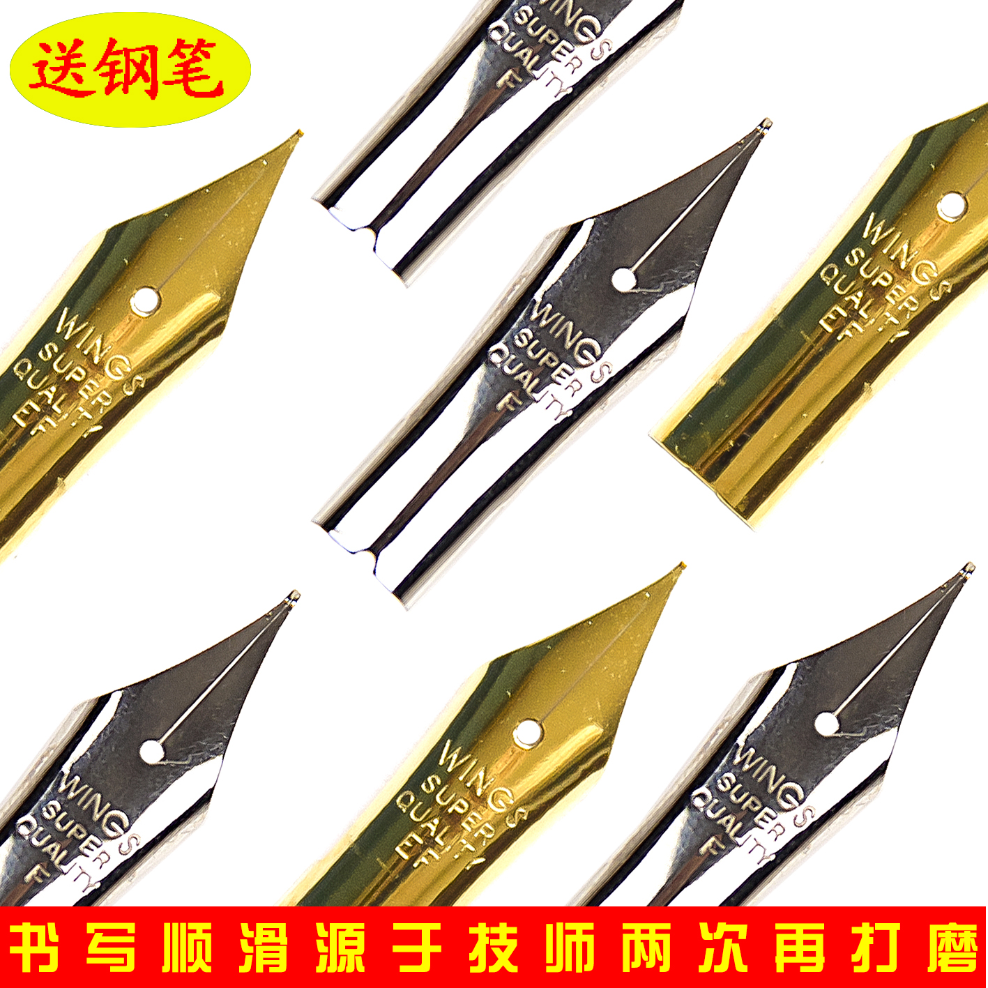 °üÓʸֱʱʼâ±ÊͷͨÓÃÓ¢ÐÛ/ÓÀÉú659/78g88g ÒìÐÍÃ÷¼â0.5/0.38mm
