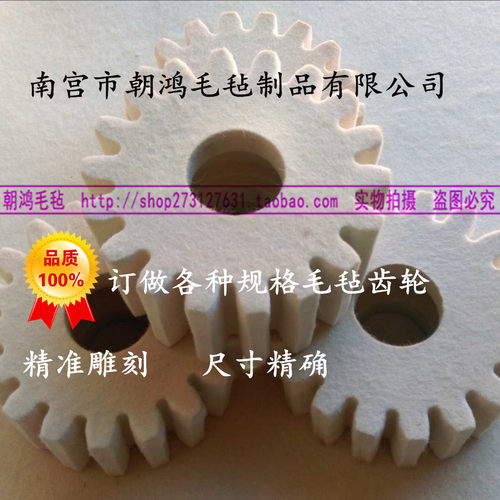 羊毛毡润滑齿轮工业毛毡块毛毡圈 毛毡条 毛毡绳 毛毡筒 异性定做