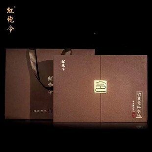 溪谷留香雪梨正宗武夷山名丛60g限量版高端乌龙茶礼盒装