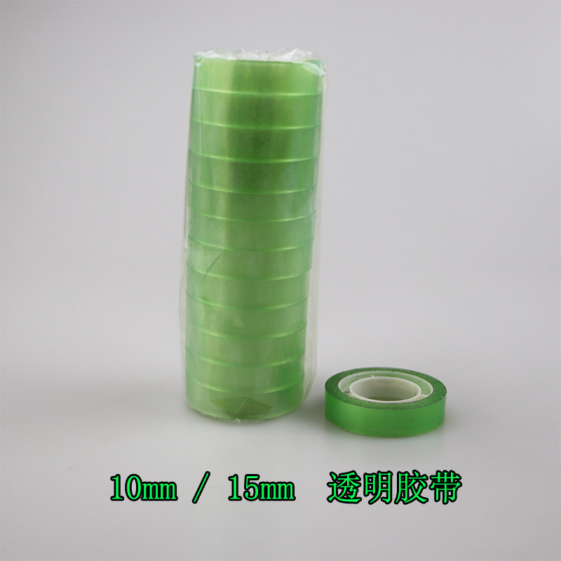 特价促销小芯小胶带透明胶小文具