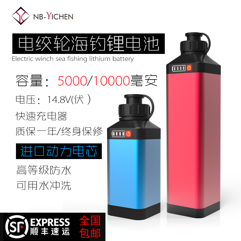 2020新款中国垂钓钓铝合金锂电池兼容达瓦小金牛电绞海钓电动鱼轮