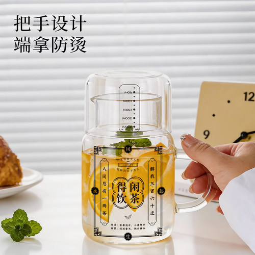 云飒高硼硅带盖玻璃杯耐高温杯子