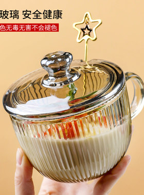 玻璃通用高颜值大容量
