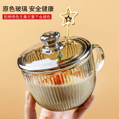 玻璃通用高颜值大容量