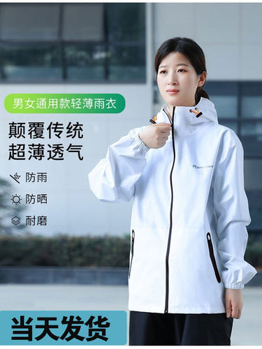 超薄雨衣雨裤套装夏季男女全身