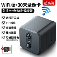 Видео-версия WIFI-индукции [Ультра-длинное время автономной работы+кто-то видео без ланируемого резервного режима]