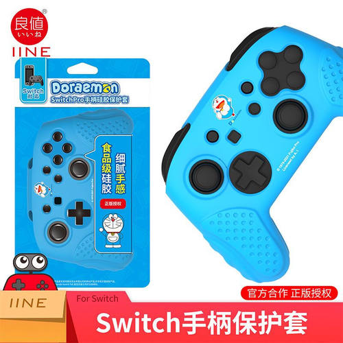 机器猫EVA包手柄保护套哆啦A梦