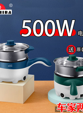 欧之宝车载电饭煲原厂正品