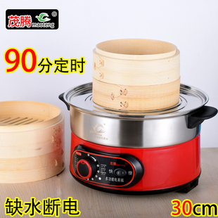 竹蒸笼专用底锅小笼包沙县小吃蒸锅不锈钢格蒸饺锅商用电蒸笼电蒸