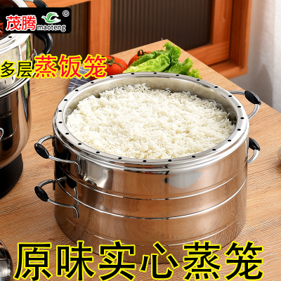 可直接蒸米饭实心蒸笼蒸屉