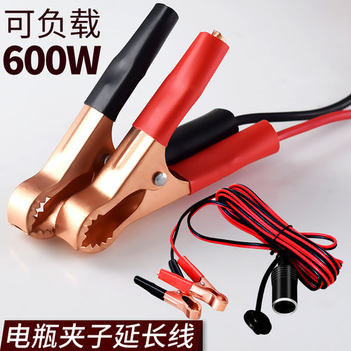 博爱思车载电饭煲烧水壶12V24V