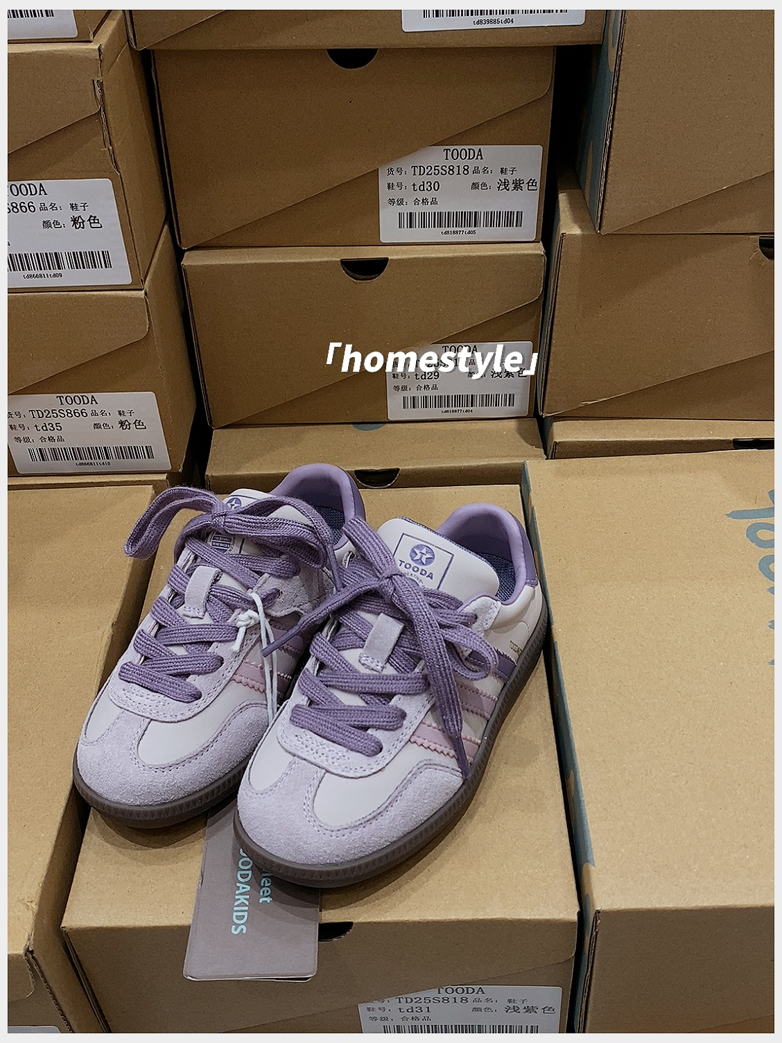 tooda韩货鞋春秋款紫色德训鞋女童软底舒适魔术贴百搭26-37