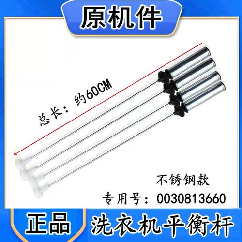 适用海尔洗衣机减震器吊杆弹簧专用配件TQB100-F971,XQB100-Z926