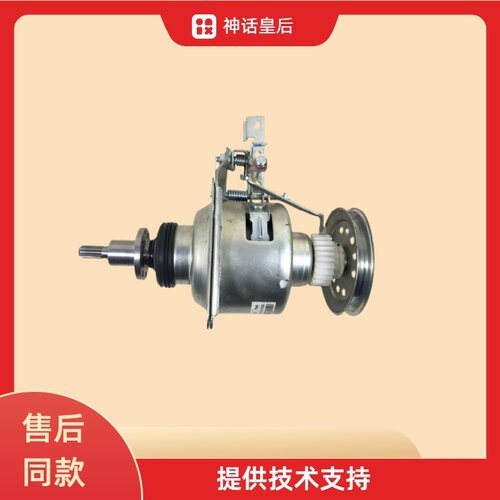 适用于松下洗衣机XQB75-T7521/Q7521/T8521/Q27H2F减速离合器总成