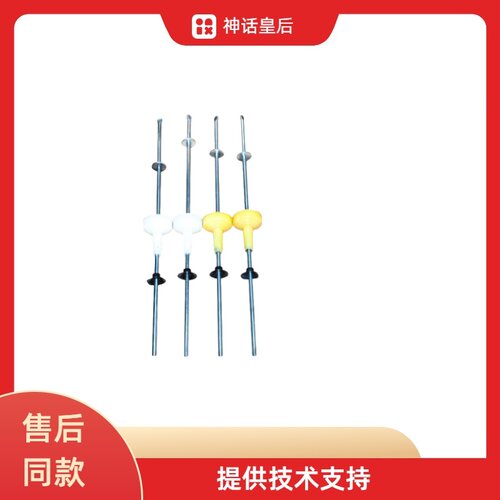 适用洗衣机EB100Z139 XQB100-F058-BF15288减震杆平衡杆吊杆