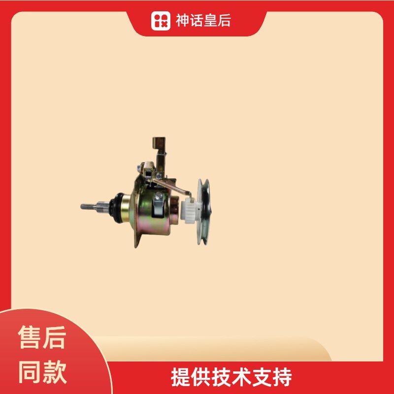 适用金羚洗衣机XQB80-T62YH离合器XQB75/XQB70-T62G/T61G轴承电机图片