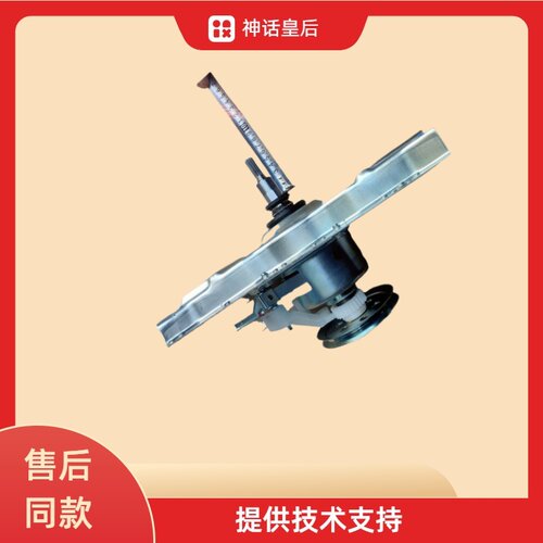 适用TCL洗衣机XQB80/85-F102P/36S/302L离合器减速总成3203130010
