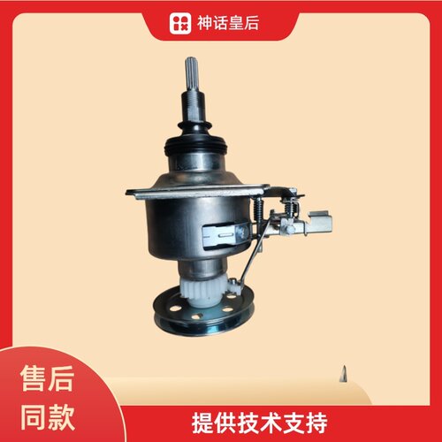 适用长虹洗衣机离合器XQB65-68S/60-21B/68-837S/6568/730C减速轴