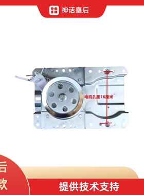 适用小鸭洗衣机离合器XQB70-3370A -7107 7108 -7166 7199 -7677H