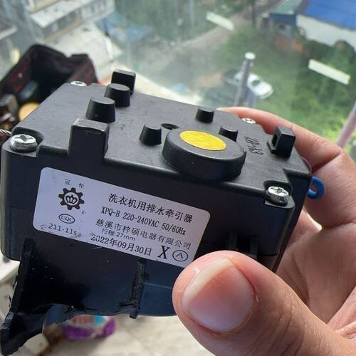 适用荣事达电工洗衣机XQB76-3165AB排水电机阀牵引器配件