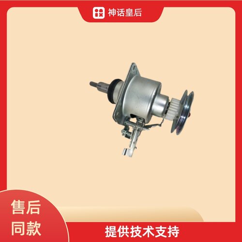 适应于中日洗衣机XQB65/70-866GD/868GF/298GS/888GD洗衣机离合器