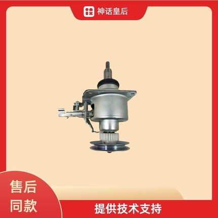 适用长虹全自动洗衣机离合器XQB260-2020/250-202/200-2019减速器