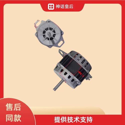 适用美的全自动洗衣机电机TB100V23H美的电机马达