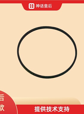 适用于小天鹅洗衣机皮带A675 A705E A755E   A785E   A795E A715E