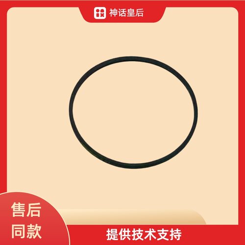 适用小天鹅洗衣机皮带A675 A705E A755E   A785E   A795E A715E