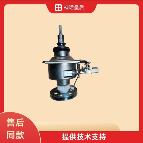 适用于志高全自动洗衣机XQB82-5B36减速离合器总成轴承配件全新