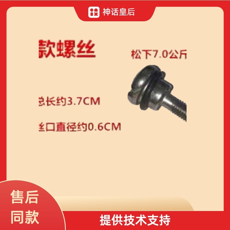 适用松下洗衣机离合器大螺丝 螺帽 波轮底下大螺丝螺母波轮盘螺丝